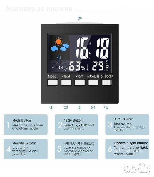Настолен Влагомер-термометър с часовник - код 2159, снимка 1