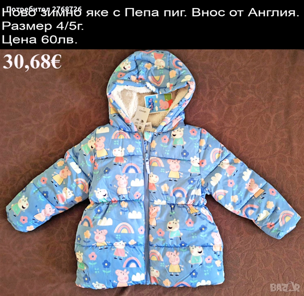 Нови дрехи, повечето внос от Англия, САМО Размер 4-5г, снимка 1