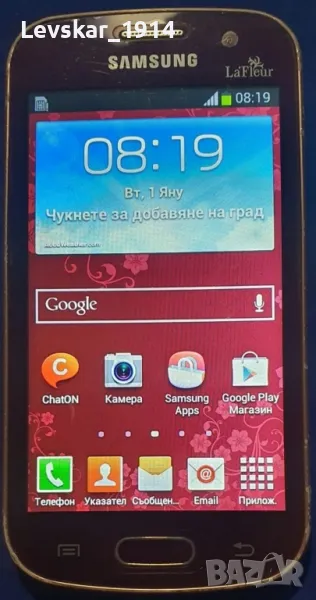 Samsung S7390 Galaxy La Fleur, снимка 1