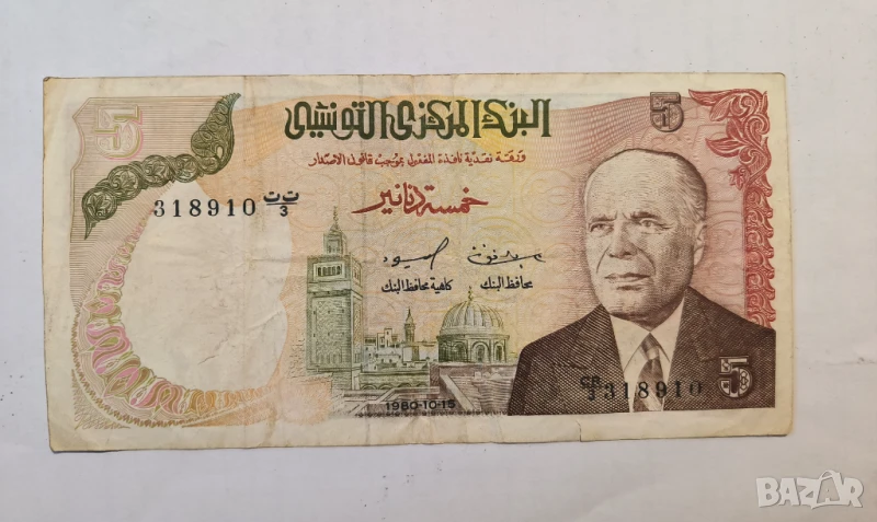 Тунис 5 динара 1980 година, снимка 1