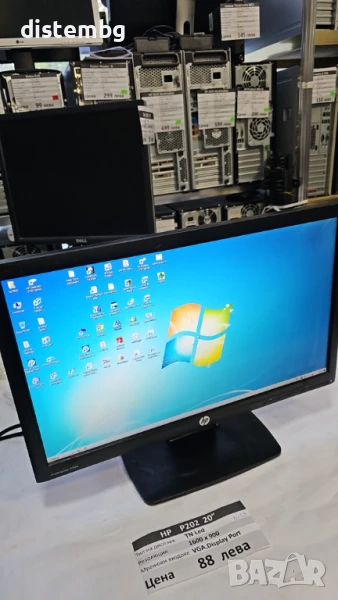 Монитор HP P202 20", снимка 1