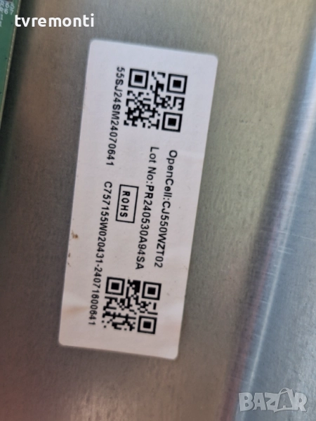 подсветка, от дисплей CJ550WZT02 от телевизор NEO Модел LED-55SJ24SM UHD SMART, снимка 1