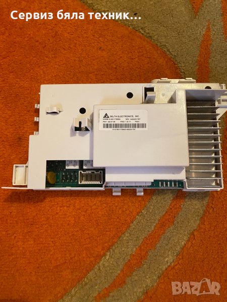 Продавам отлична управляваща платка за автоматична пералня INDESIT 9 кг, снимка 1