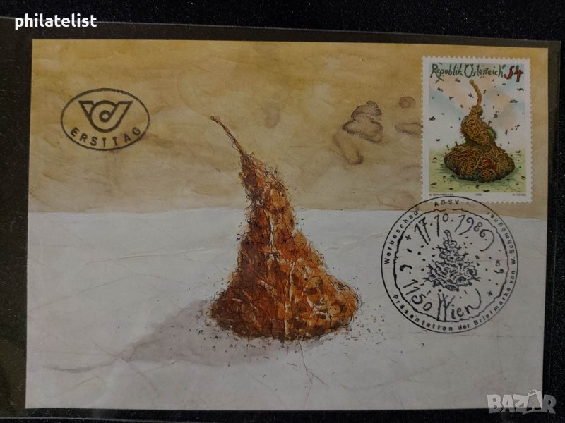 Австрия 1986 - Карта Максимум, снимка 1