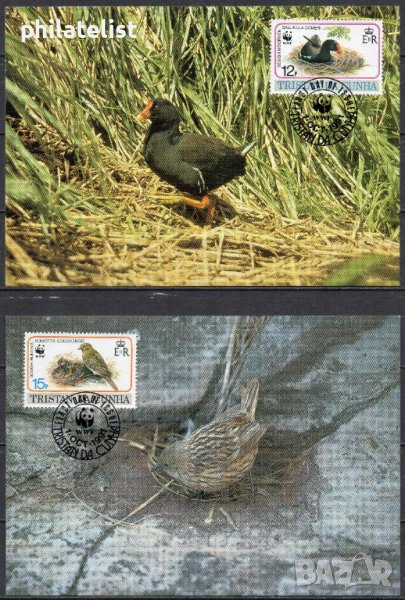 Тристан Да Куня 1991 4 броя Карти Максимум - WWF, снимка 1