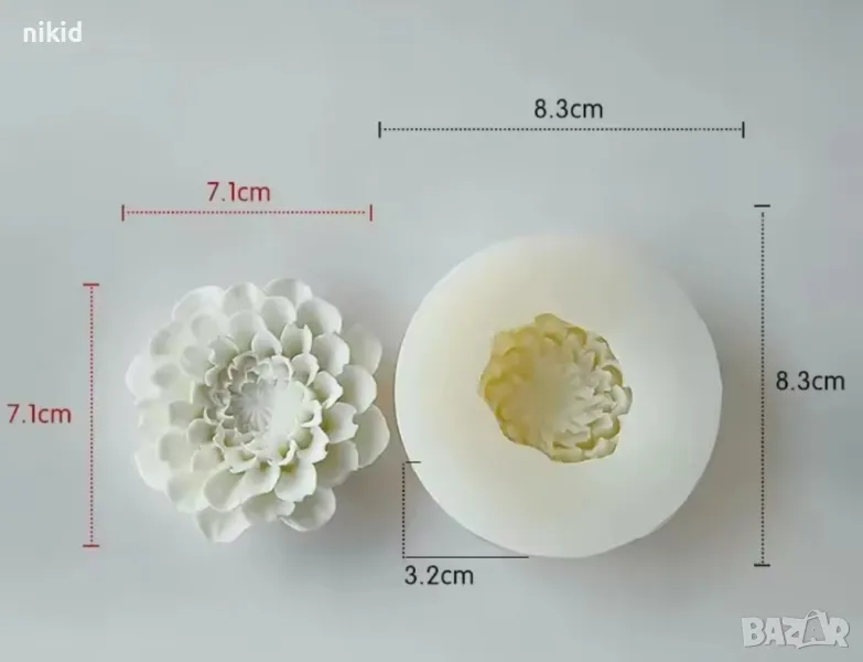 3D едро цвете Далия тип Божур силиконов молд форма фондан шоколад гипс смола свещ сапун, снимка 1