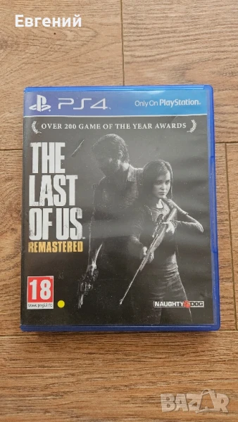 The Last of Us Remastered (PS4), снимка 1