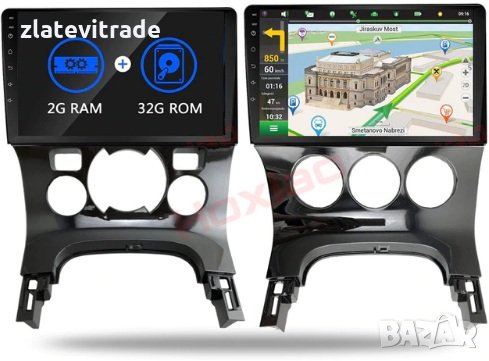 PEUGEOT 3008 5008 КЛИМАТИК/КЛИМАТРОНИК - 2009-2015 - 9'' Андроид НАВИГАЦИЯ, снимка 1