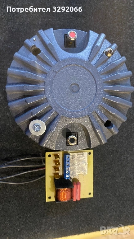 Драйвер и филтър , снимка 1