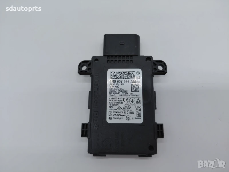 4N0907566AM Нов Заден Радар Audi E-Tron A6 S6 A7 S7 Porsche, снимка 1