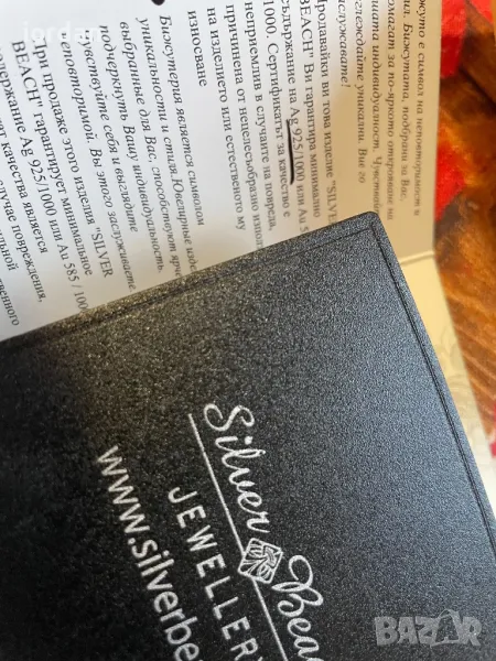 Сребърна висулка -30 лв, снимка 1