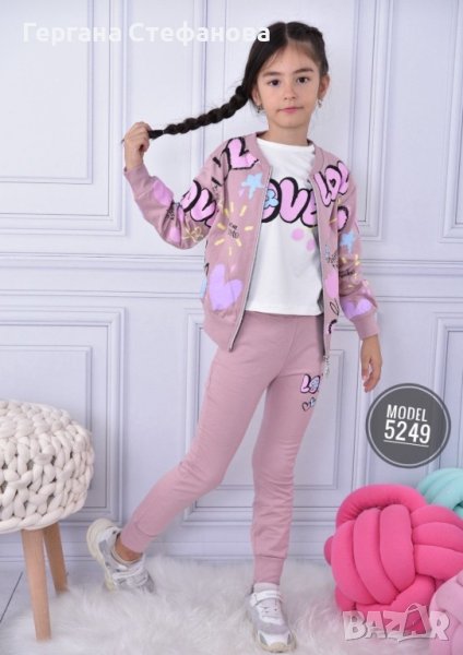 Комплект 3 части лека вата Размери -3/4г.4/5г.5/6г.7/8г.9/10г. Цена -35 лв, снимка 1