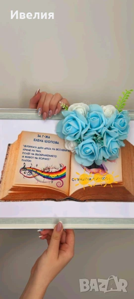 Букет в 3D рамка,картина с цветя , снимка 1