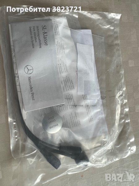 Оригинални кабели + копче за Мерцедес , снимка 1