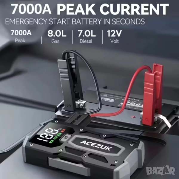 Jump Starter (бичѐ) - 12V/7000А бустер за подаване на ток и Power Bank , снимка 1