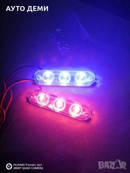 LED Синя и червена водоустойчиви полицейски светлини за кола автомобил джип пикап + ПОДАРЪК, снимка 1