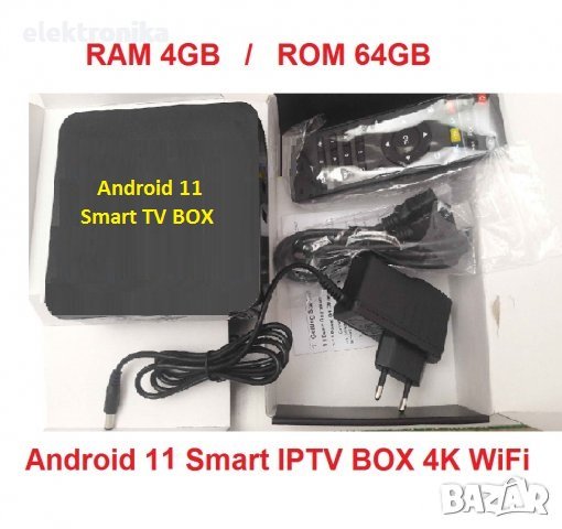 Android 11 Smart TV BOX приемник Тв Бокс за онлайн телевизия 4K IPTV WiFi, снимка 1