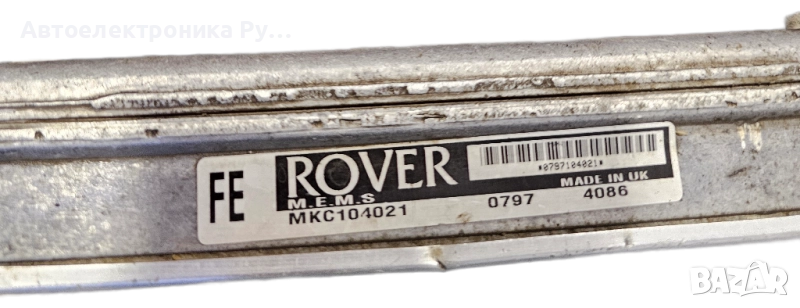 Компютър двигател за Rover 200 Hatchback II (11.1995 - 03.2000) 214 Si, 103 к.с., MKC104021 , снимка 1