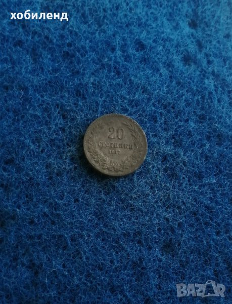 20 стотинки 1917 , снимка 1