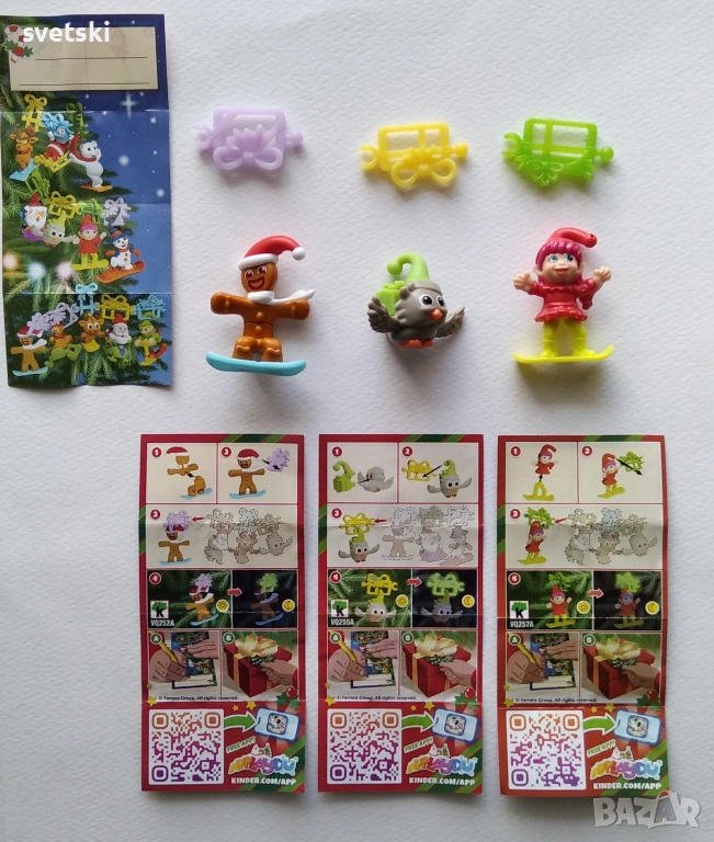 Киндер - играчки от шоколадови яйца - Kinder Surprise, снимка 1