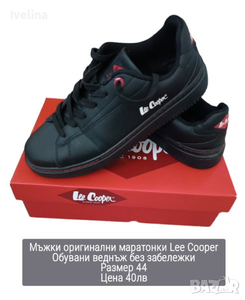 мъжки маратонки Lee Cooper , снимка 1