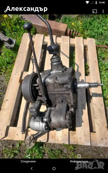 Кутия Газ 53, снимка 1