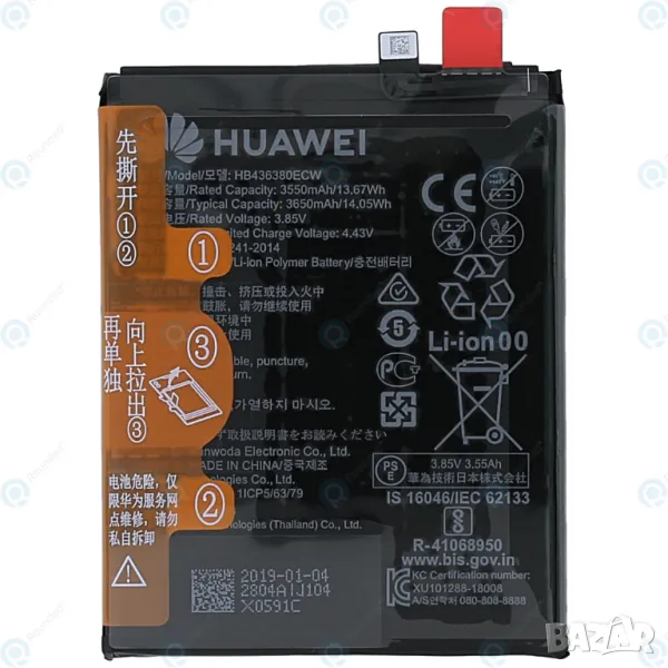 Батерия за HUAWEI P30, ELE-L09, HB436380ECW, 3650mAh, батерия, P30, HUAWEI , снимка 1