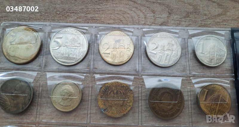 20 монети Балкански полуостров , снимка 1