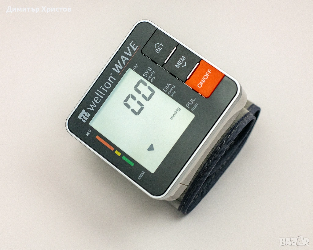 Електронен уред за измерване на кръвно налягане на китка  WELLION WAVE, снимка 1