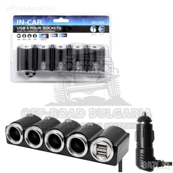 Разклонител за запалка 4 гнезда, 2 USB 12-24V, снимка 1