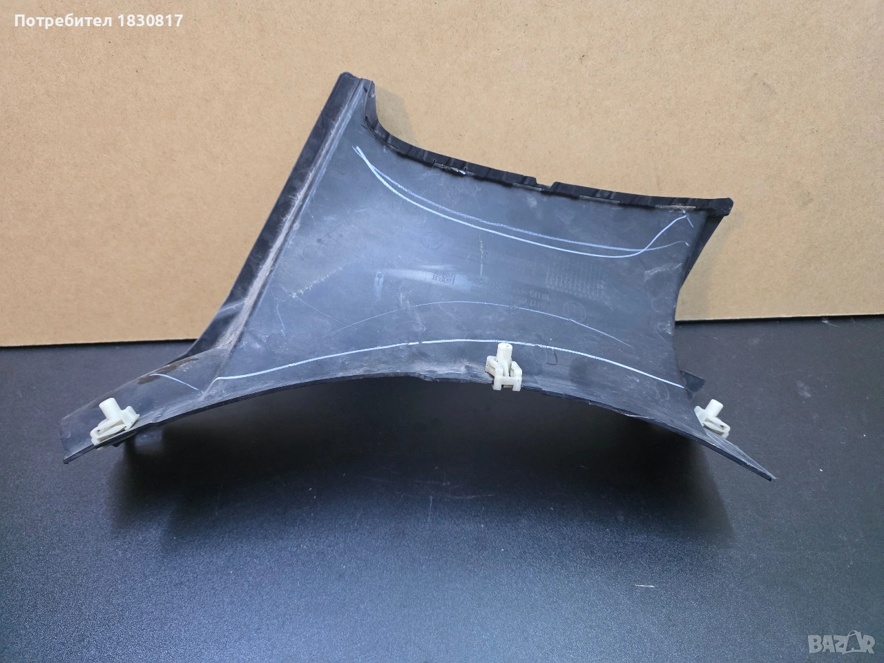 въздуховод в преден десен калник BMW X5 F15, снимка 1