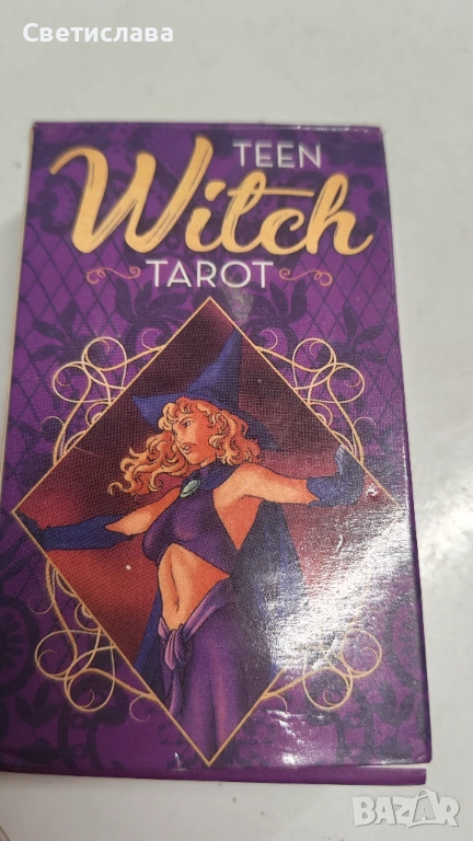 Вещерско таро, снимка 1