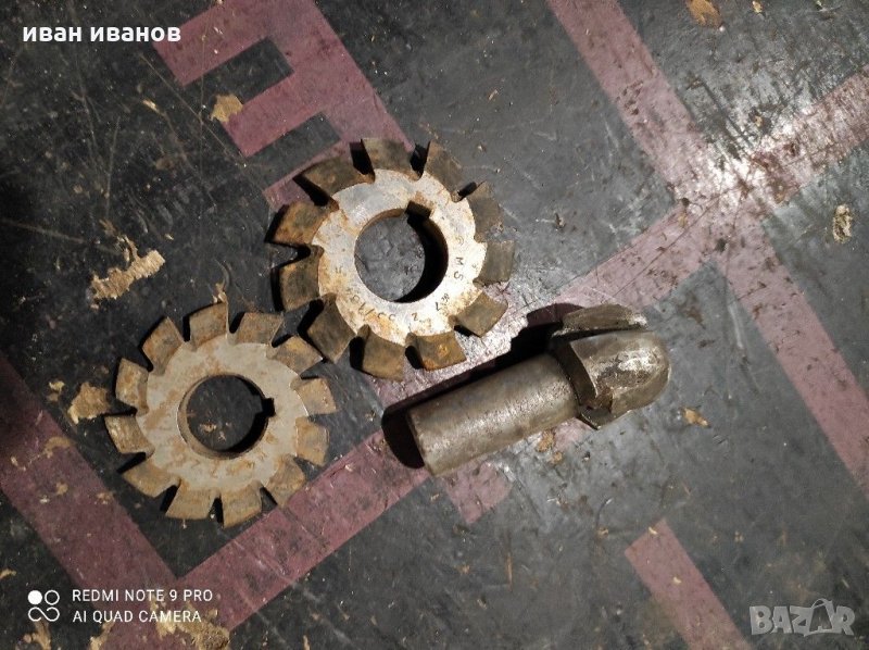 За фреза, снимка 1