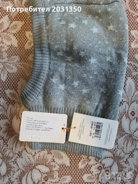 Зимна шапка-качулка Maximo-Сиви звезди-размер 49, снимка 1