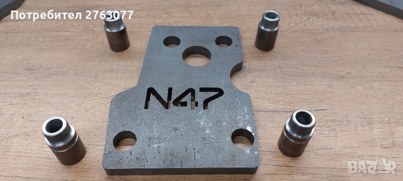 Стойка за двигатели BMW N47, снимка 1