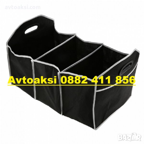 Органайзер за багаж-856, снимка 1