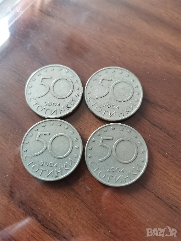 юбилейни 50 стотинки 2004, снимка 1