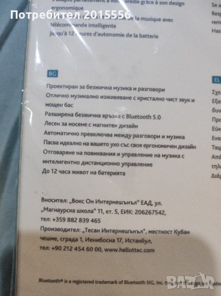 Продавам слушалки , снимка 1