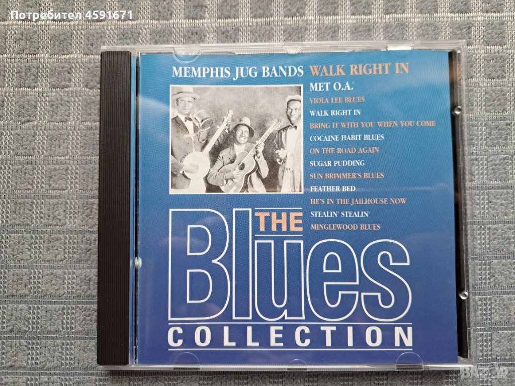 Memphis Jug Bands - Walk Right In, снимка 1