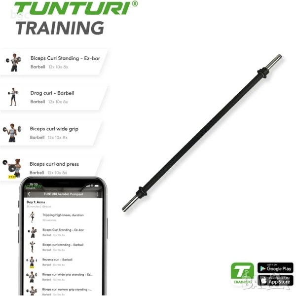  Лост за тежести Tunturi Aerobic Pump Bar, Прав, 130 см, Ø30 мм, 1,6 кг, Черен/Хром , снимка 1