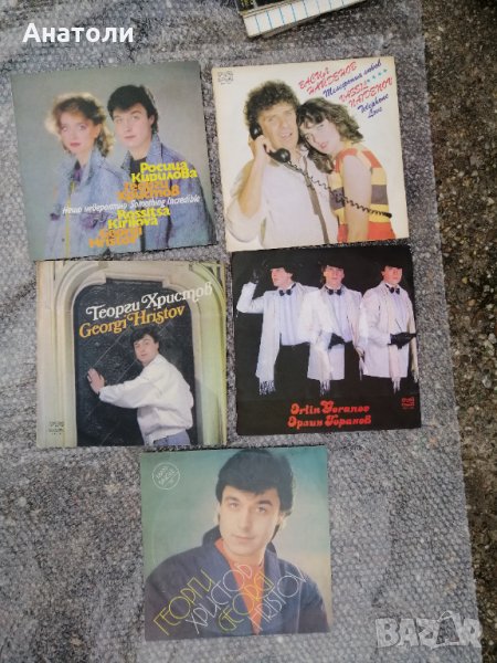 Лот Плочи Георги Христов, Орлин Горанов, Васил Найденов , снимка 1