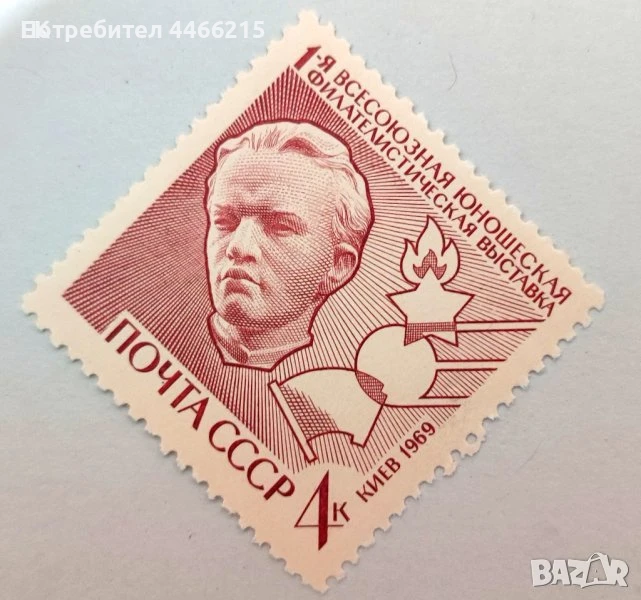 СССР, 1969 г. - самостоятелна чиста марка, 1*44, снимка 1