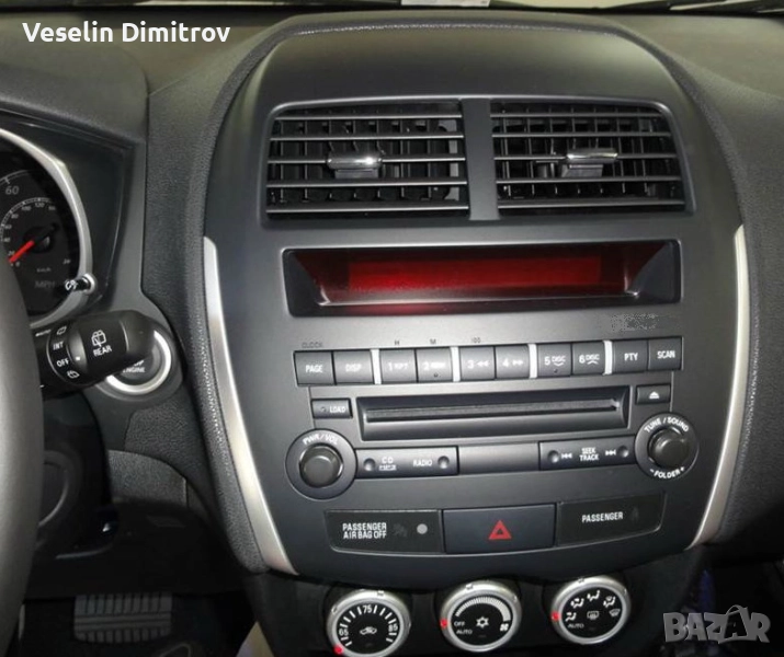 Преден панел оригинално аудио CD за Mitsubishi , Peugeot , Citroen, снимка 1