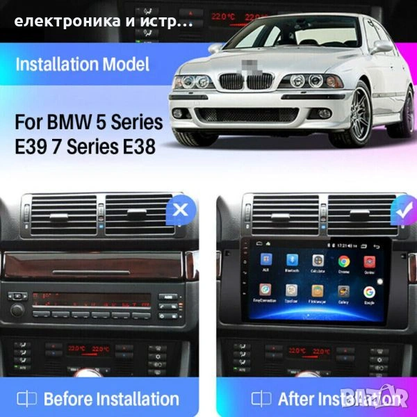 Мултимедия, BMW, X5, E53, E39, M5 Двоен дин, Навигация, плеър 9“ , снимка 1