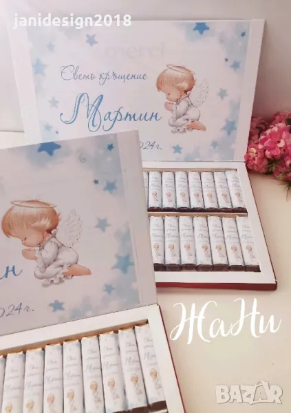 бонбони с дизайн съобразен с темата на празника за кръщене, снимка 1