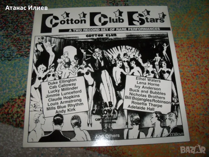 Cotton Club Stars, 2 плочи, 1984г.,jump blus, swing, jazz, снимка 1