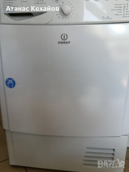 сушилня INDESIT, снимка 1