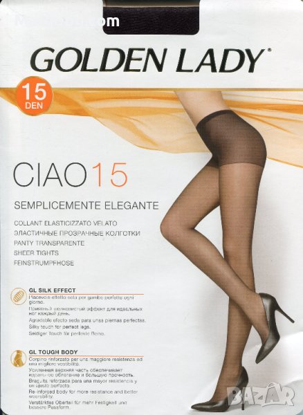 Чорапогащи GOLDEN LADY CIAO 15 DEN, снимка 1