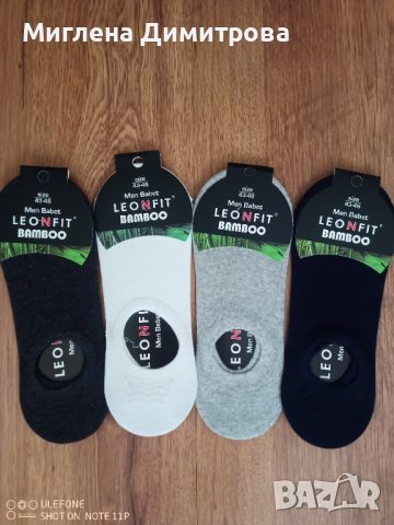 Мъжки бамбукови чорапи тип цвички размер 43-46, снимка 1