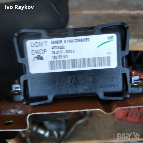 ESP модул Mitsubishi Outlander 2.0 DI-D 140 конски сили 4670A282 , снимка 1